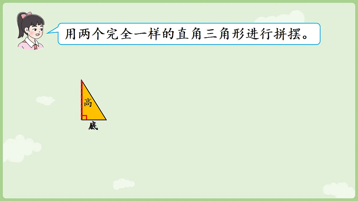 18684028第6页
