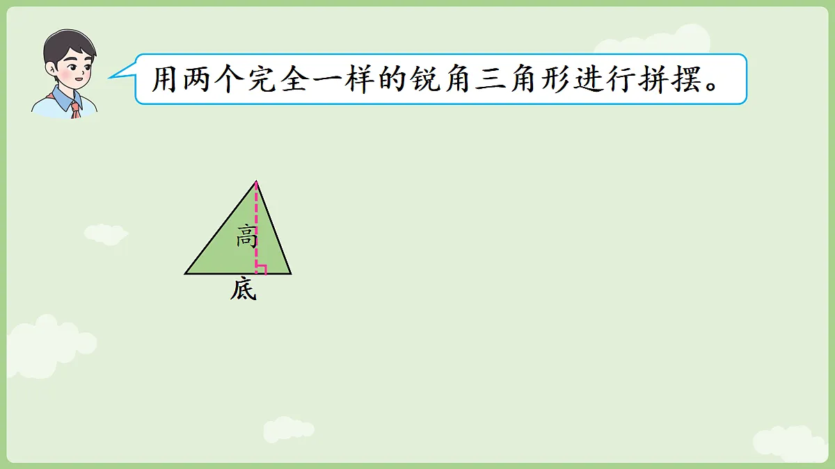 18684028第7页