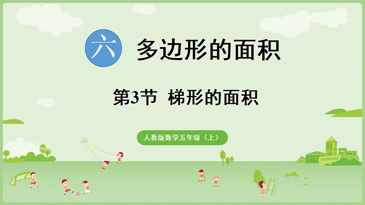 18684029第1页