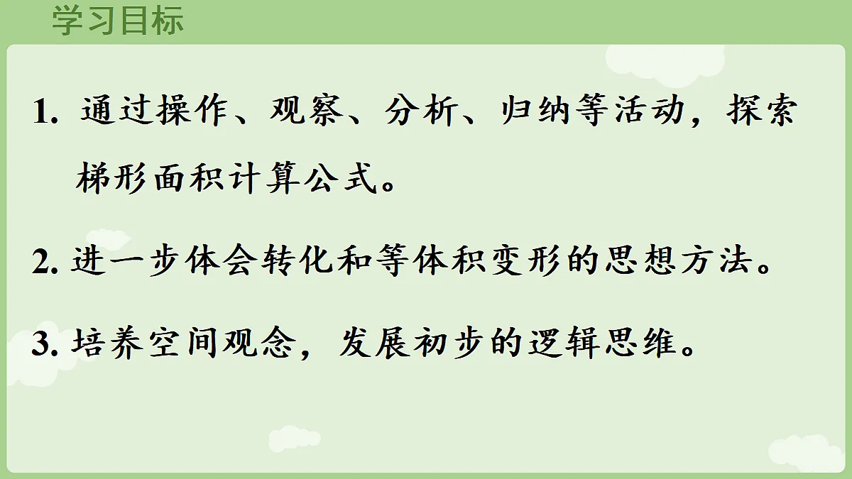 18684029第2页