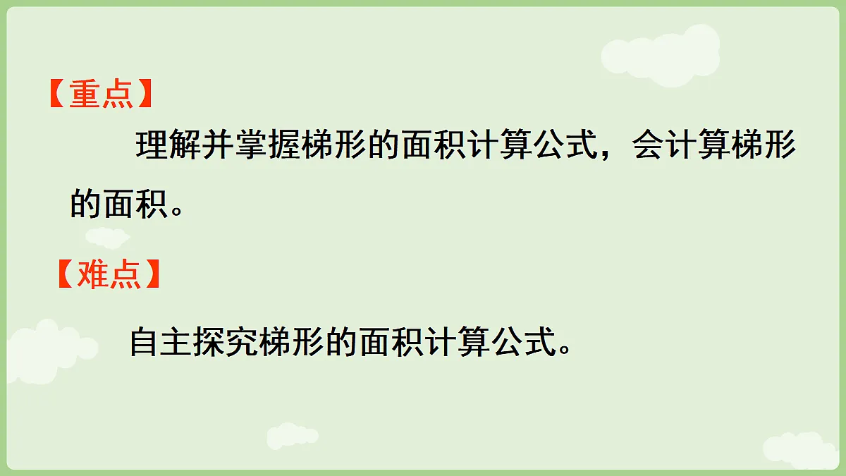 18684029第3页