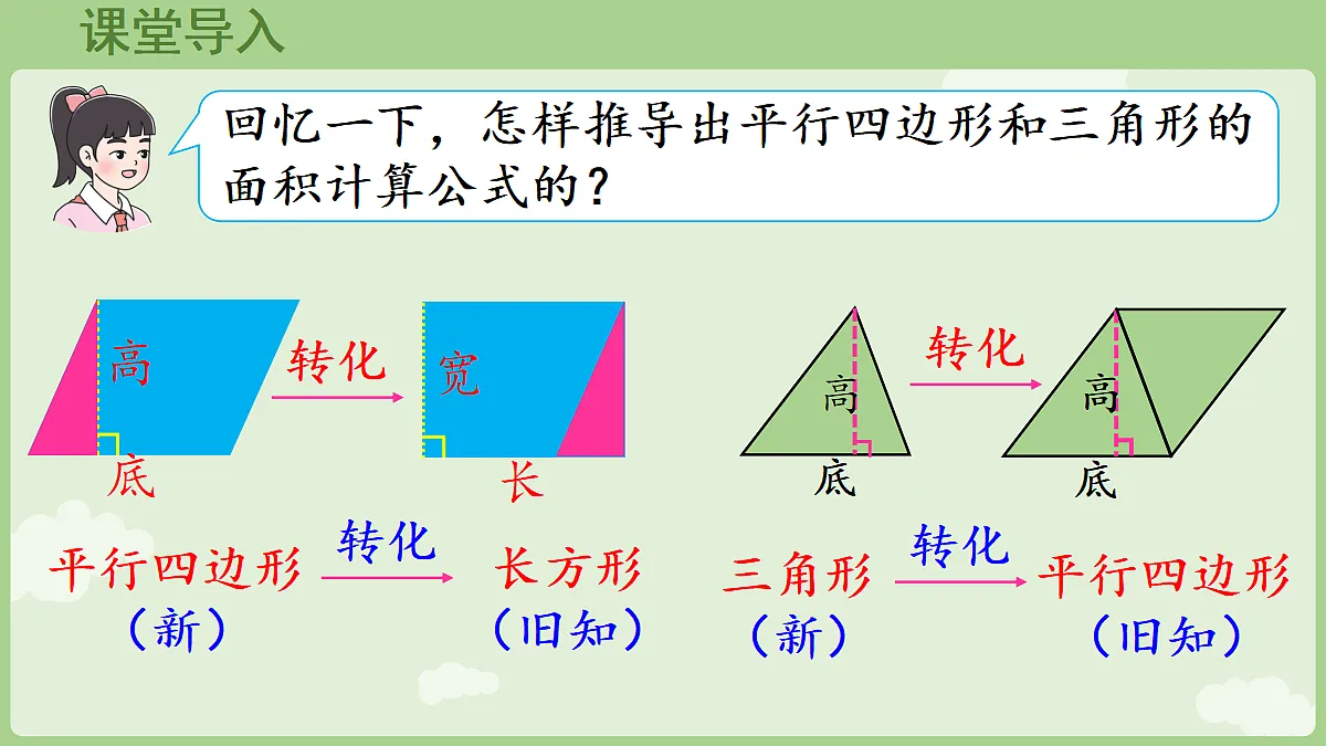18684029第4页