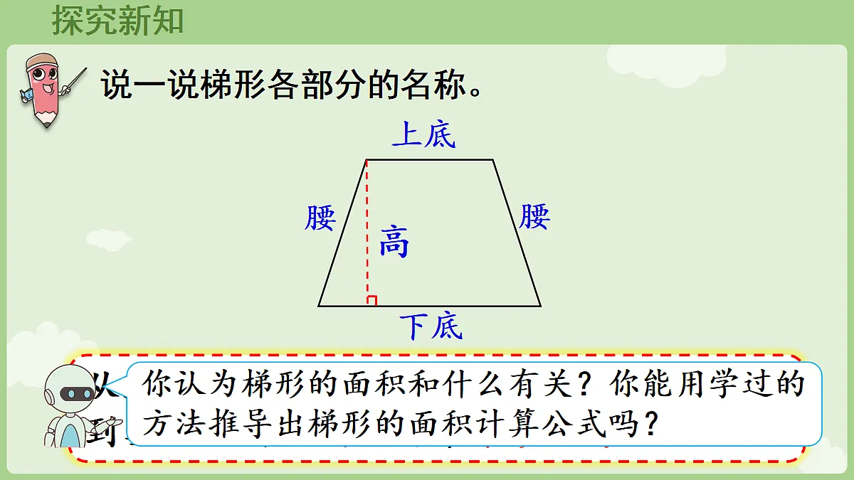18684029第5页