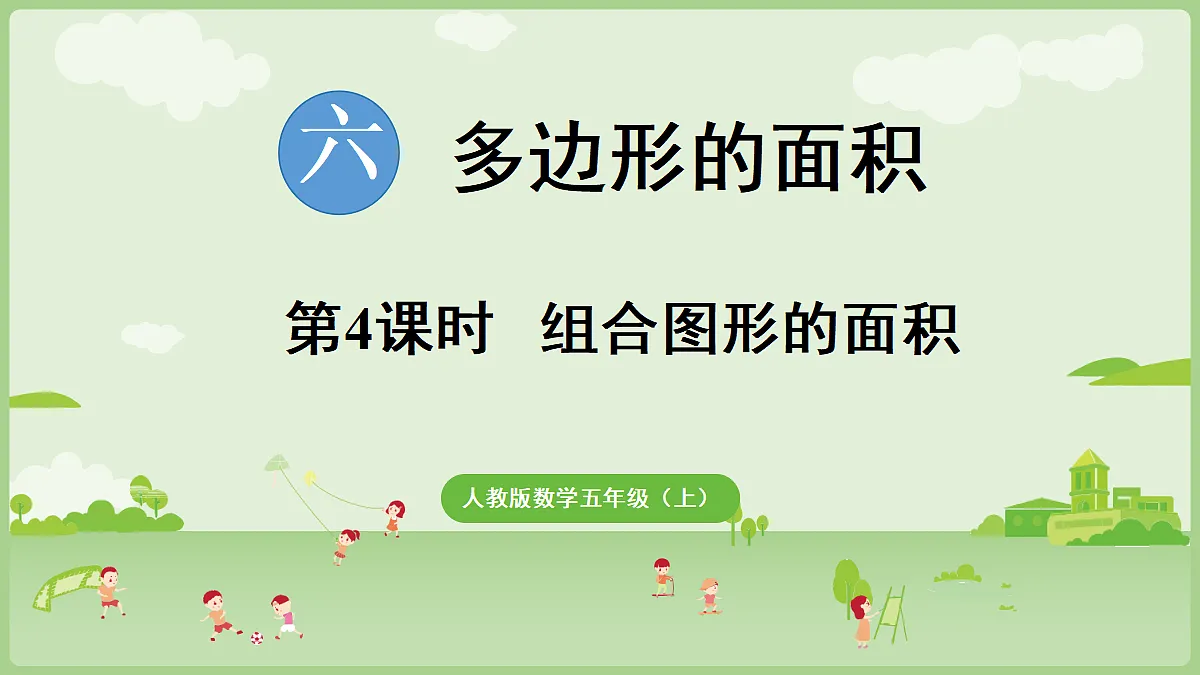 18684030第1页