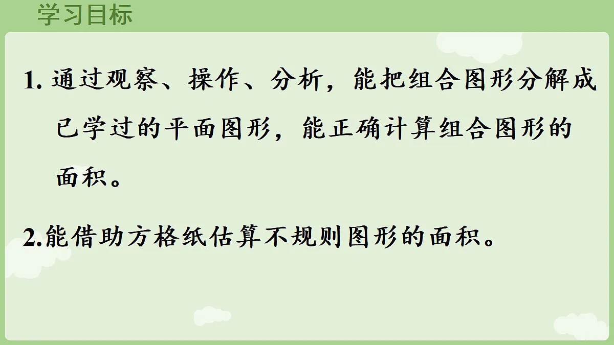 18684030第2页