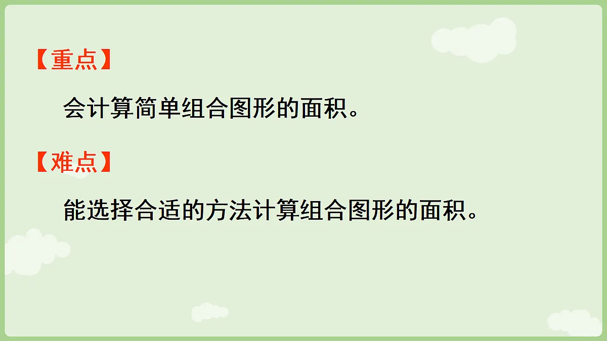 18684030第3页