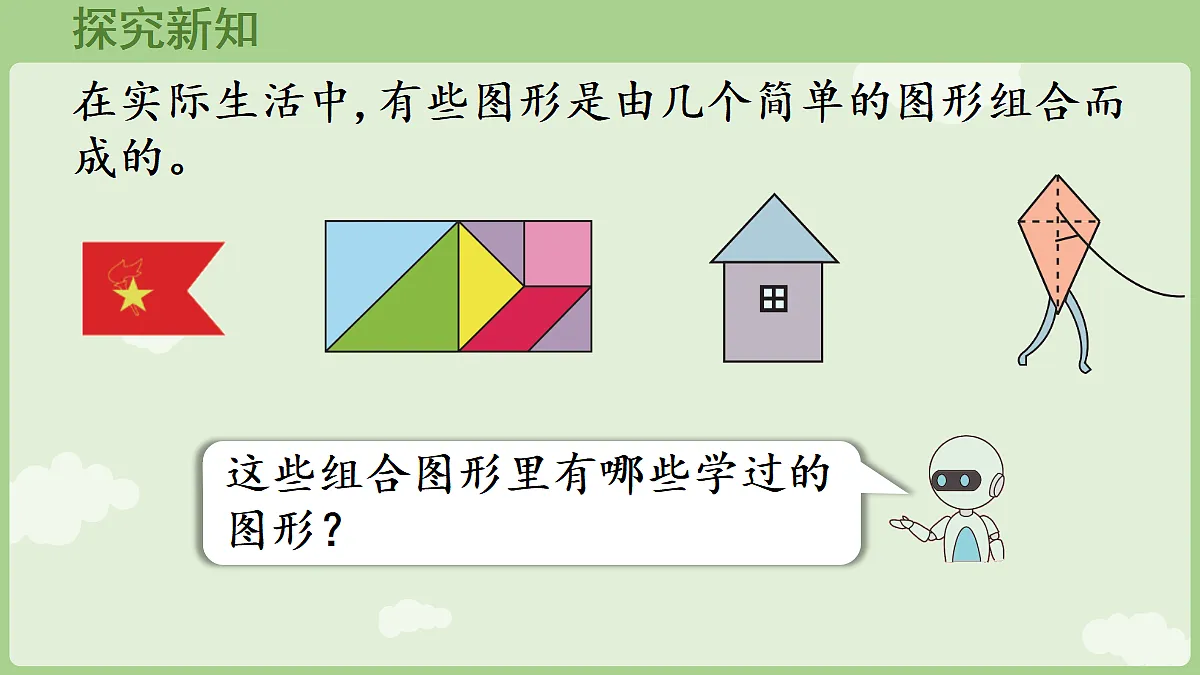 18684030第4页