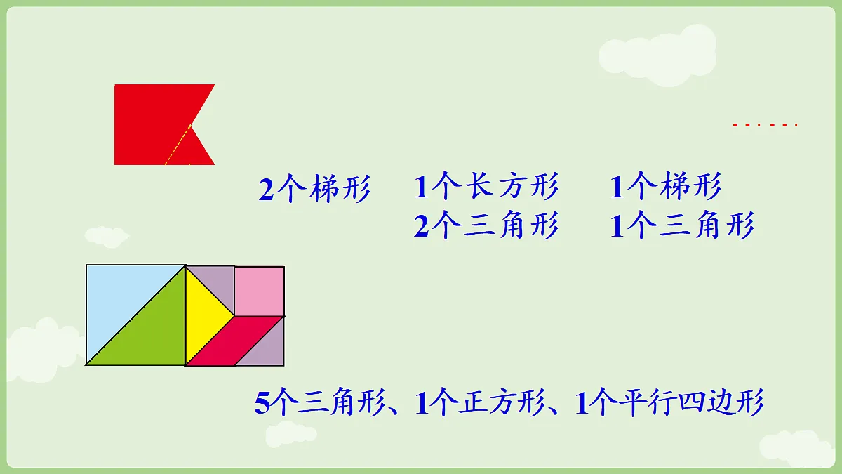 18684030第5页