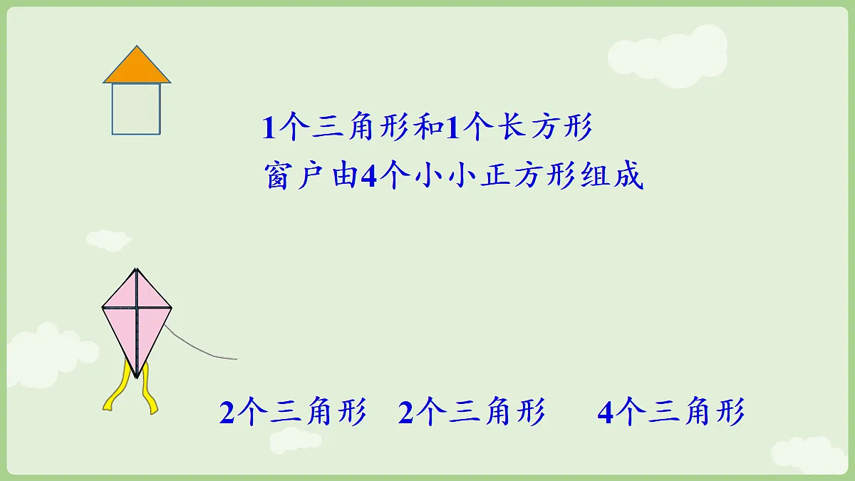 18684030第6页
