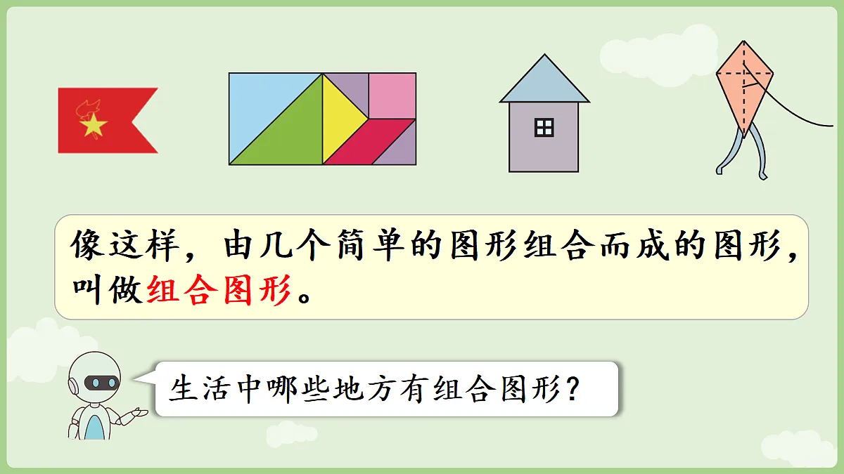 18684030第7页