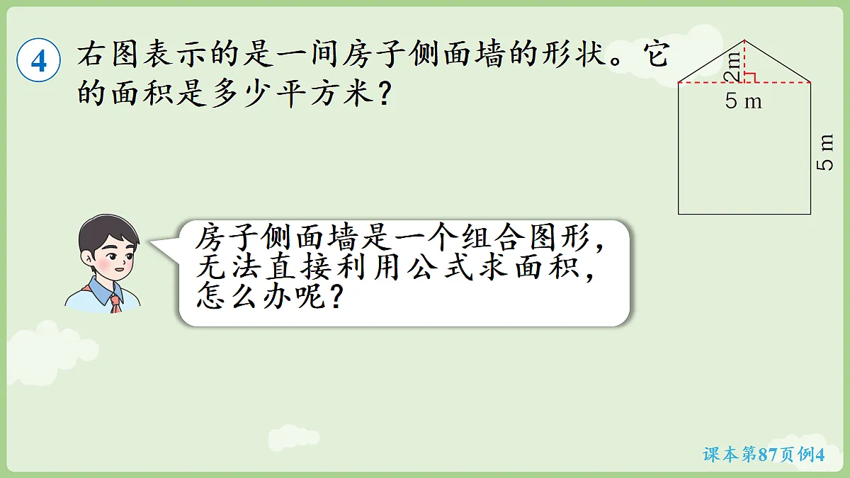18684030第8页