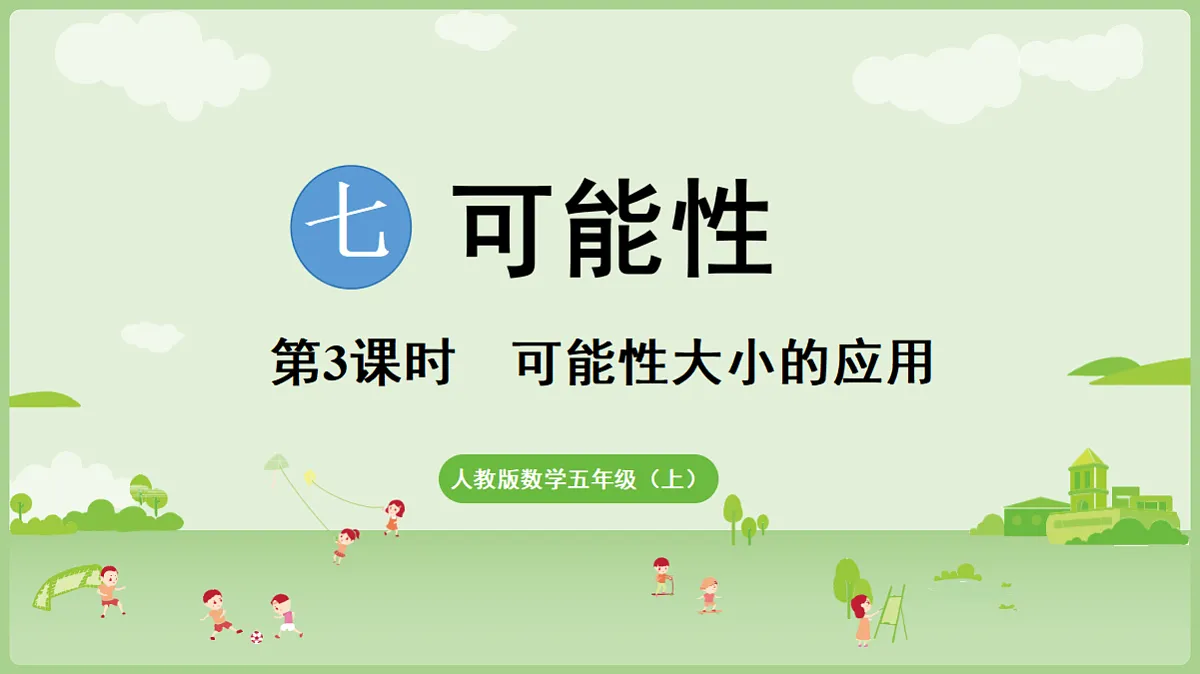 18684052第1页