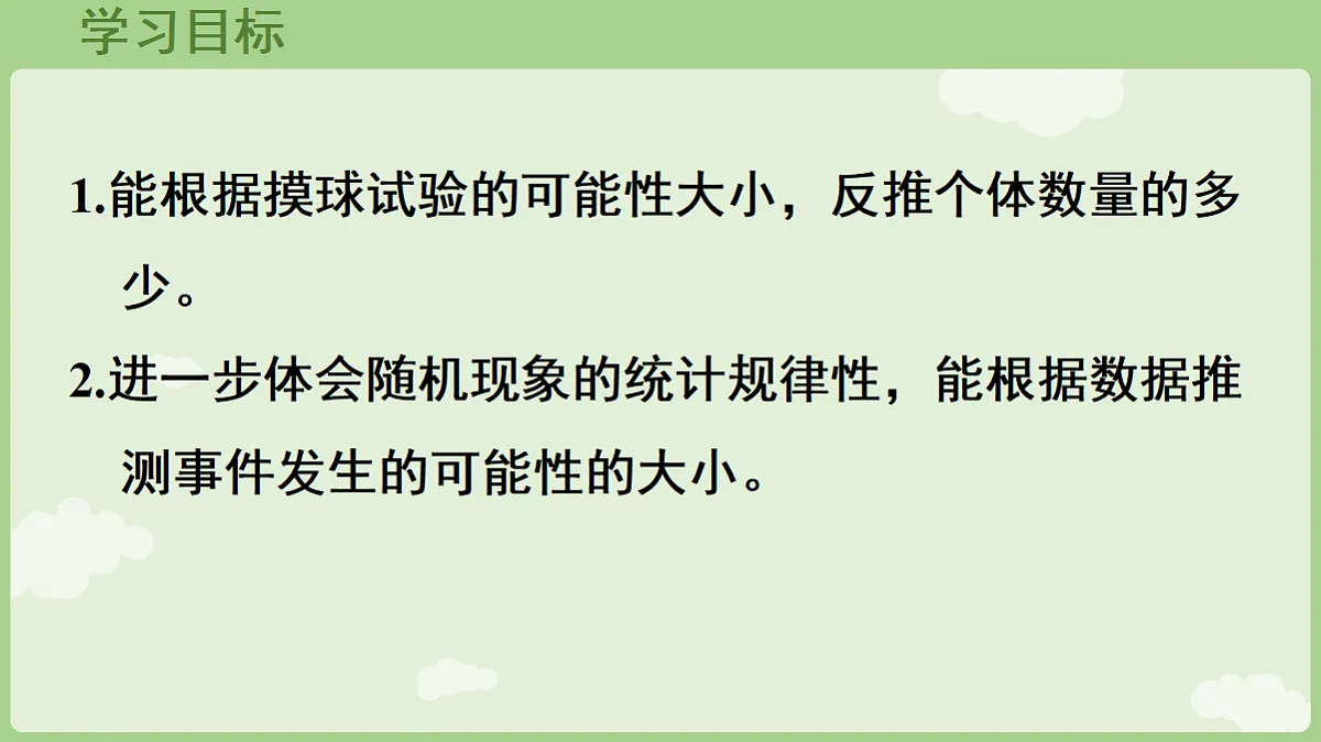 18684052第2页