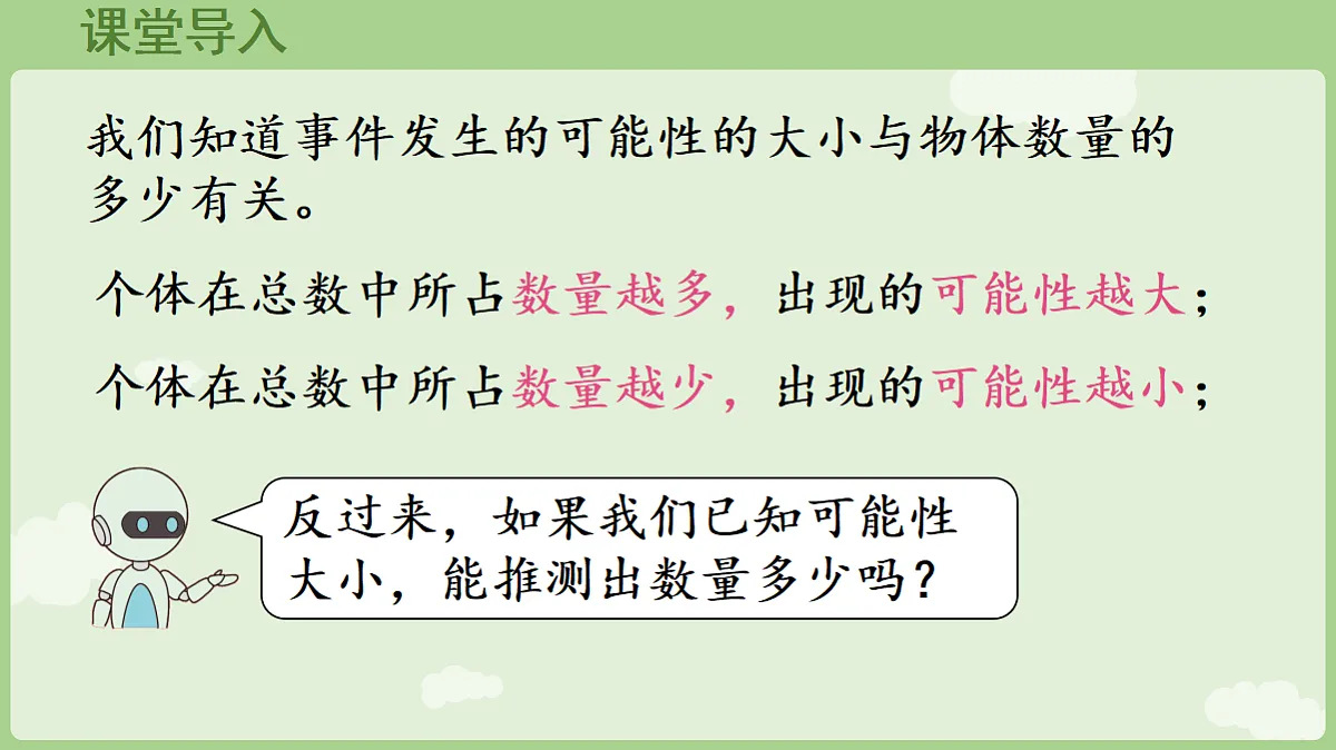 18684052第4页
