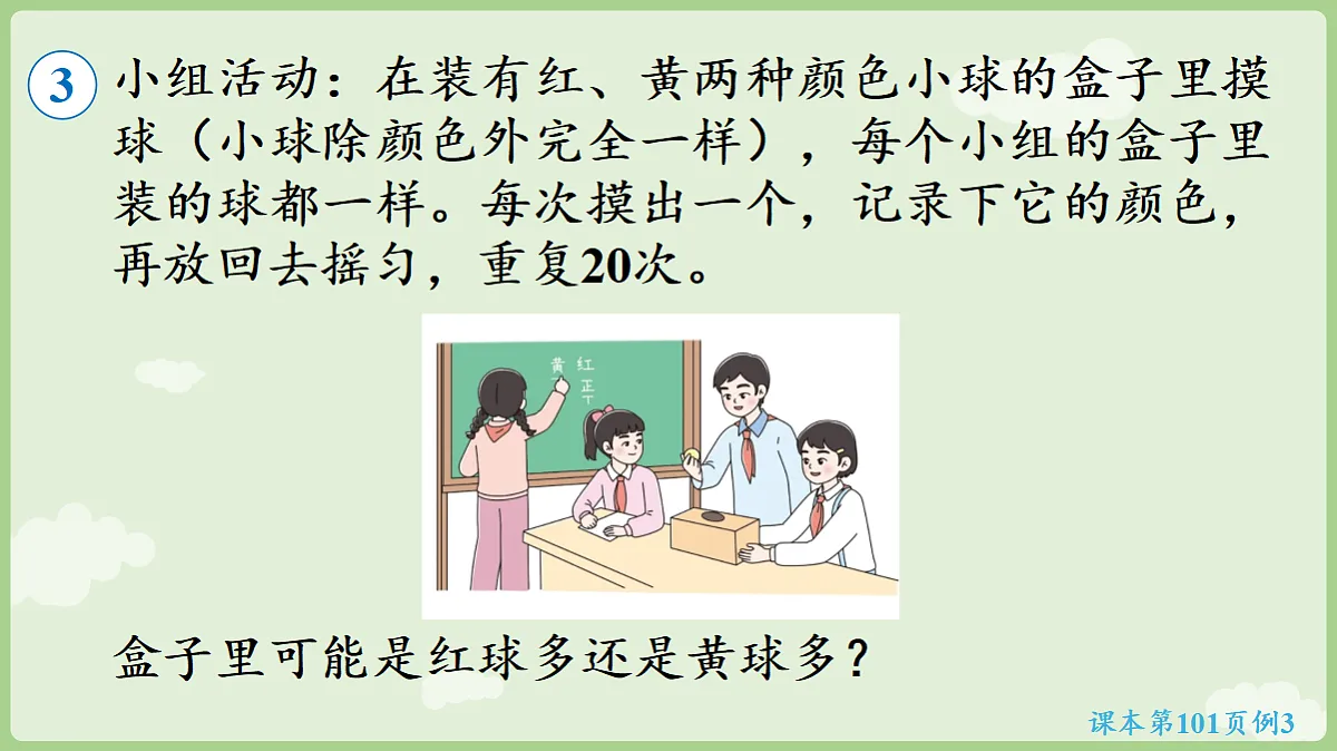 18684052第5页