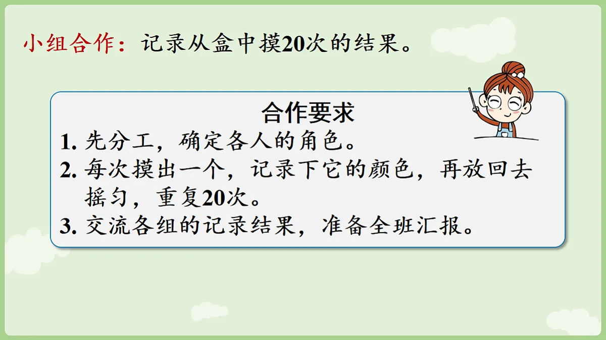 18684052第6页