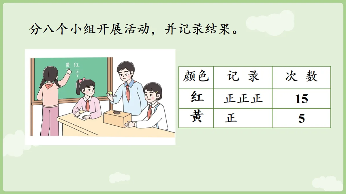 18684052第7页