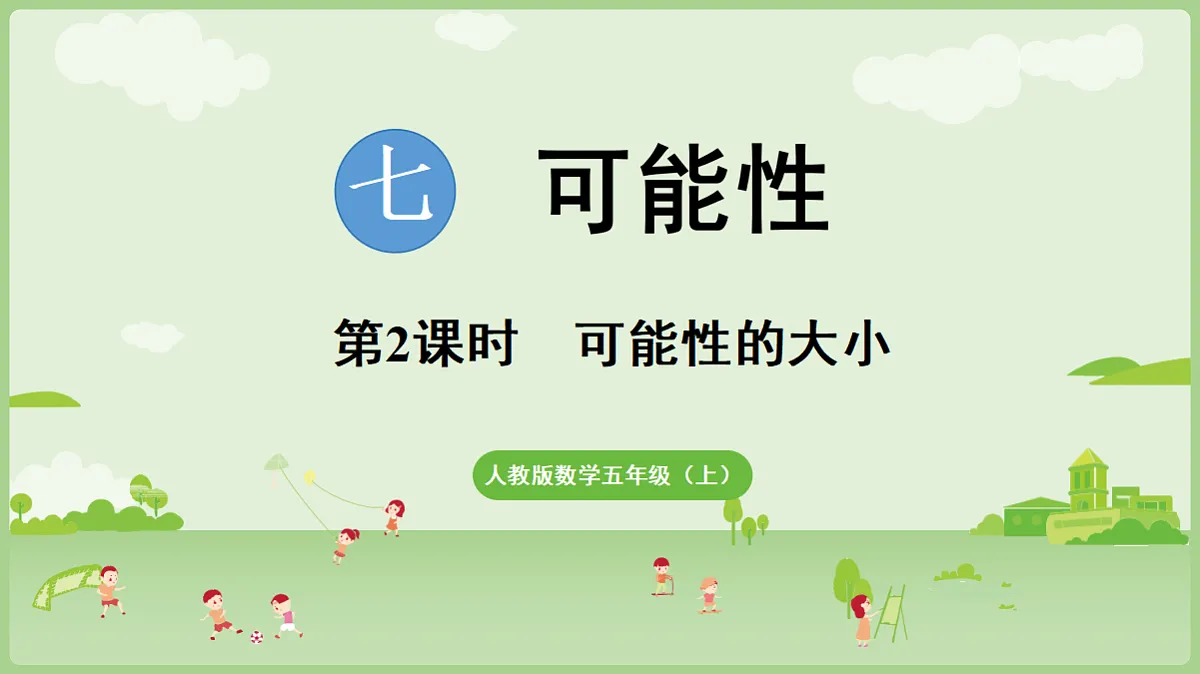 18684053第1页