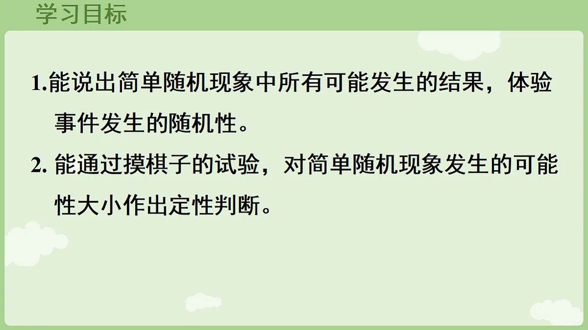 18684053第2页