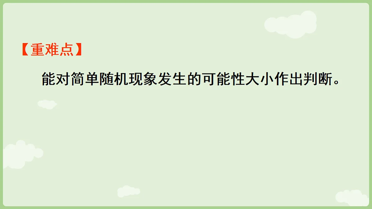 18684053第3页