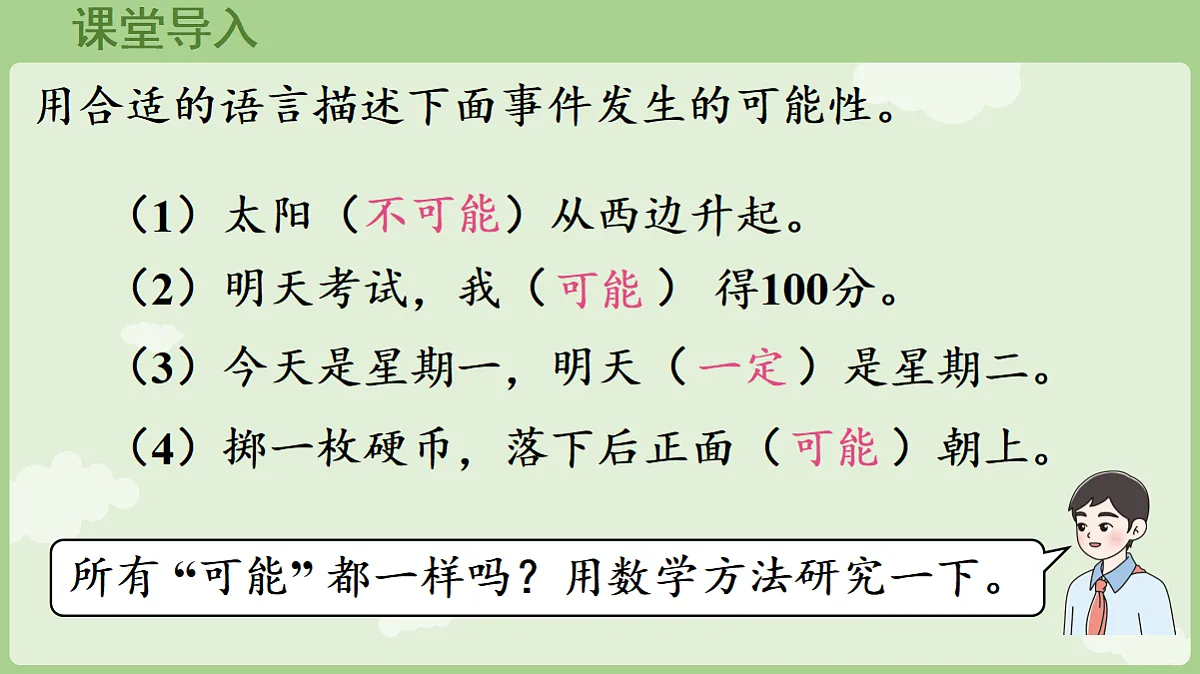 18684053第4页