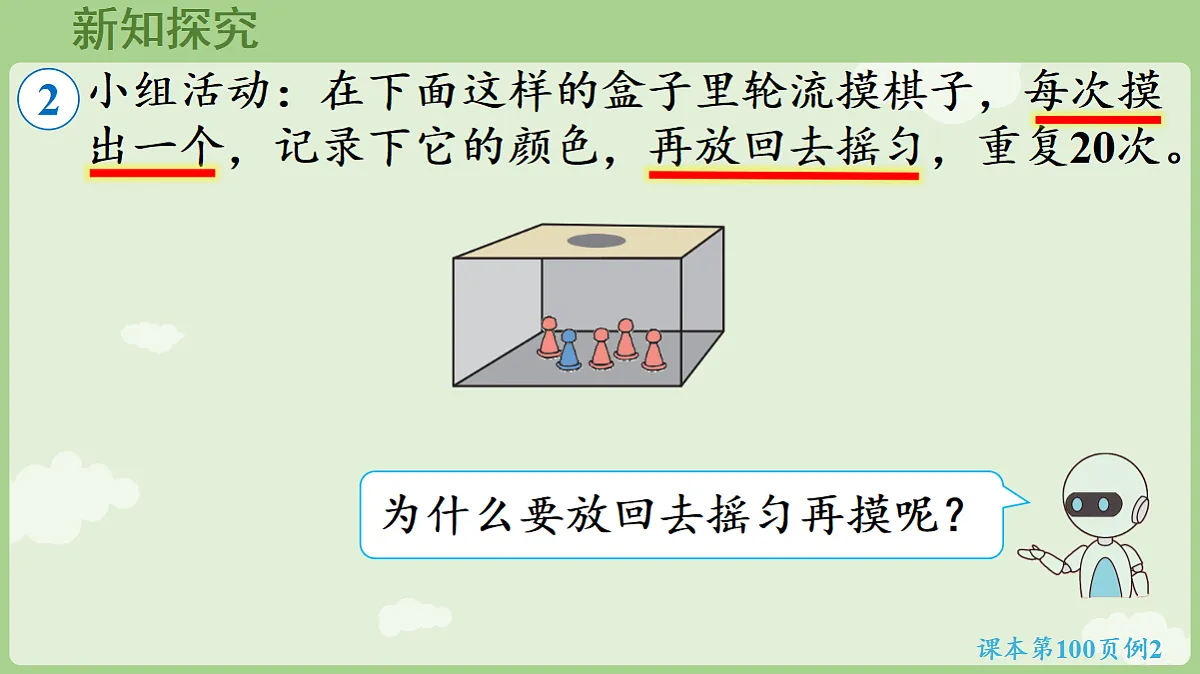 18684053第5页