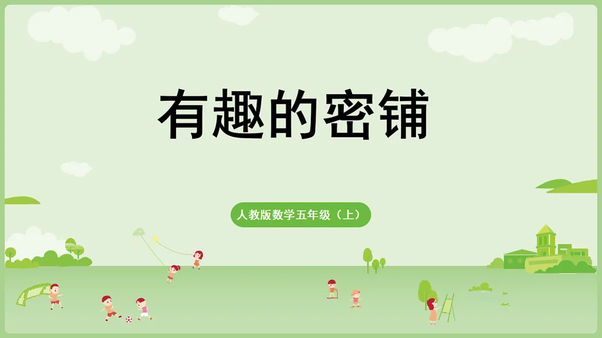 18684056第1页