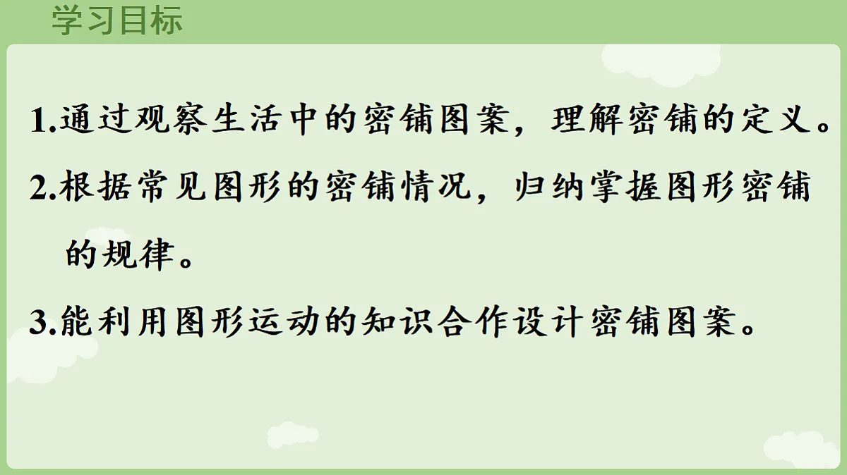 18684056第2页