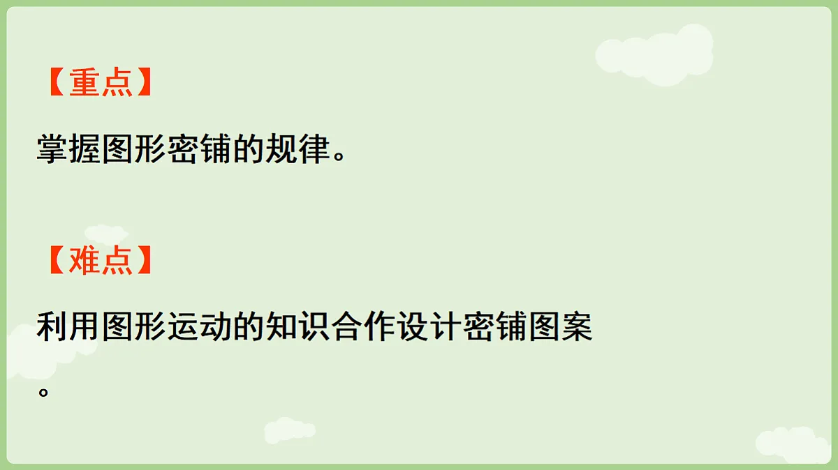 18684056第3页