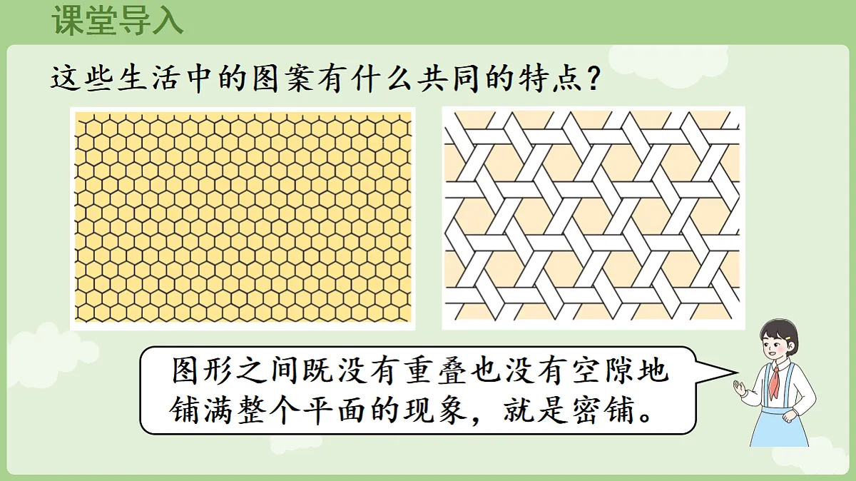 18684056第4页
