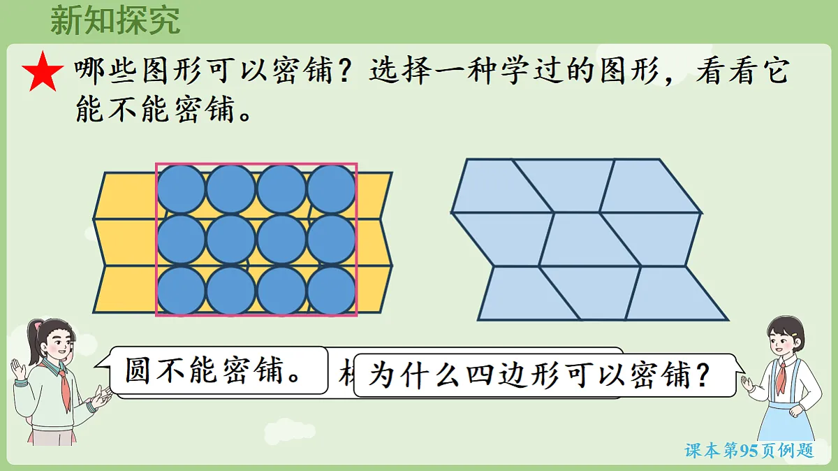 18684056第5页