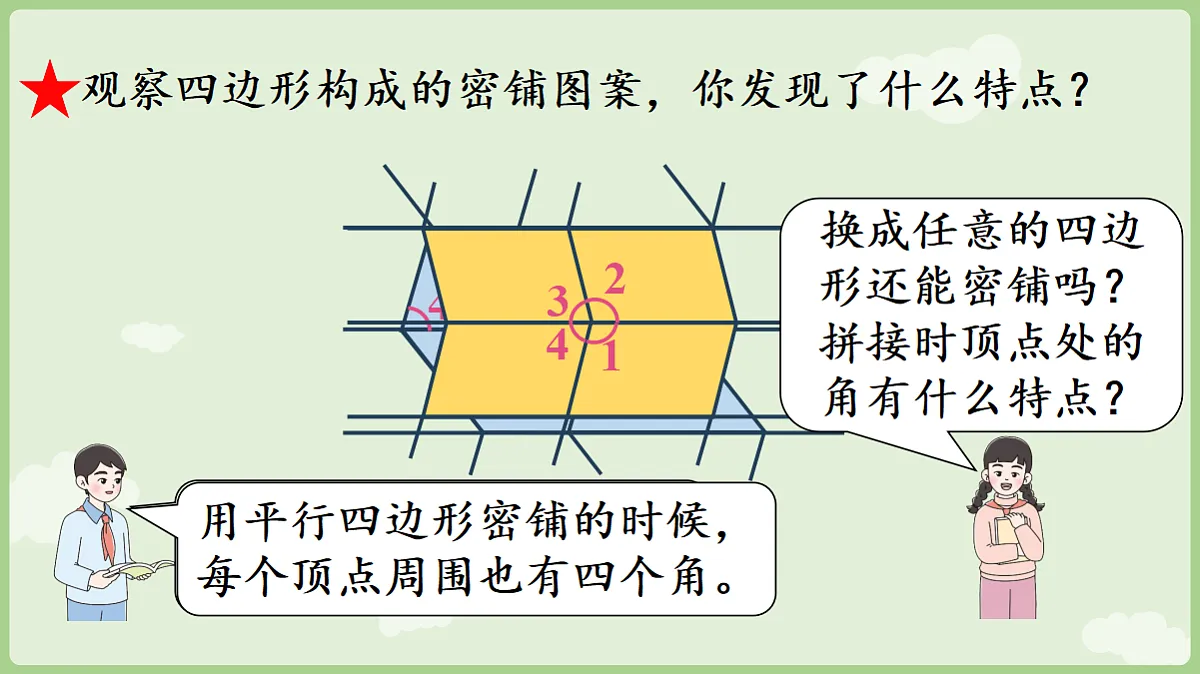 18684056第6页