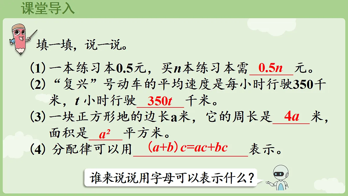 18684057第4页