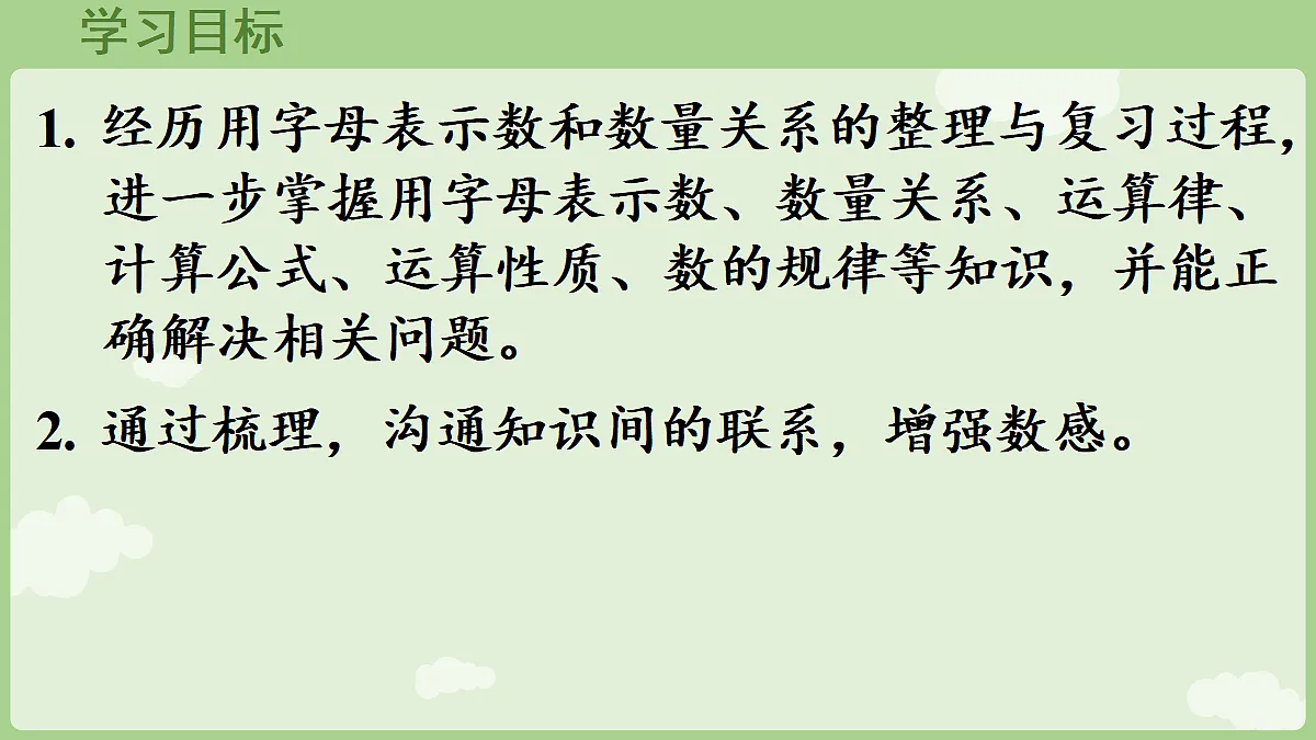18684061第2页