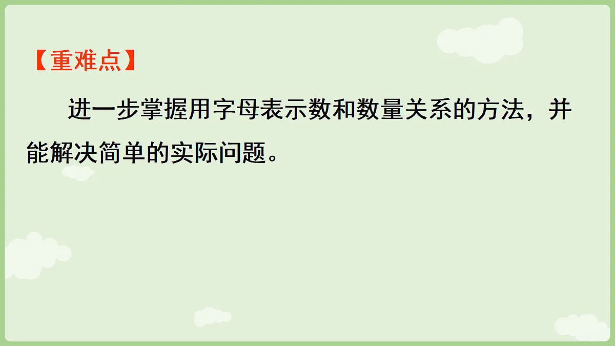 18684061第3页