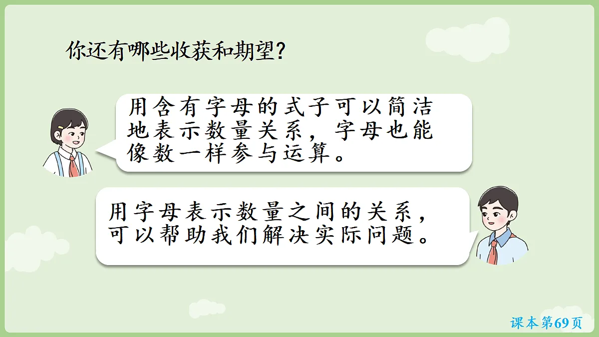 18684061第5页