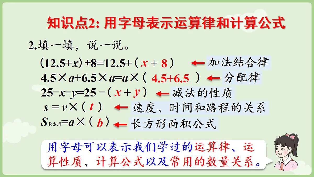 18684061第7页