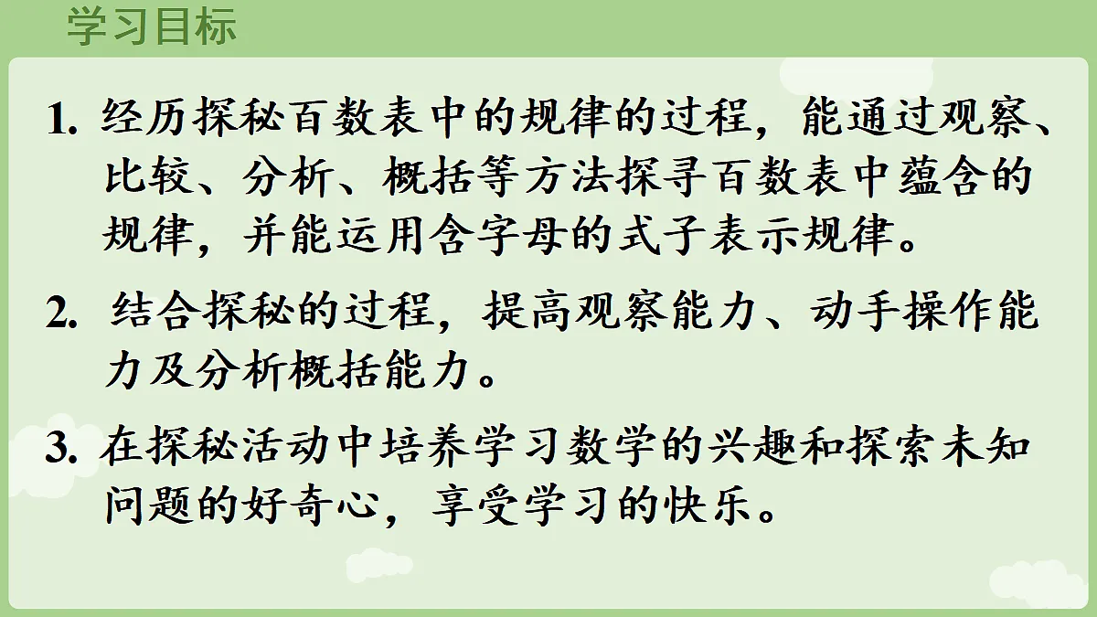 18684062第2页