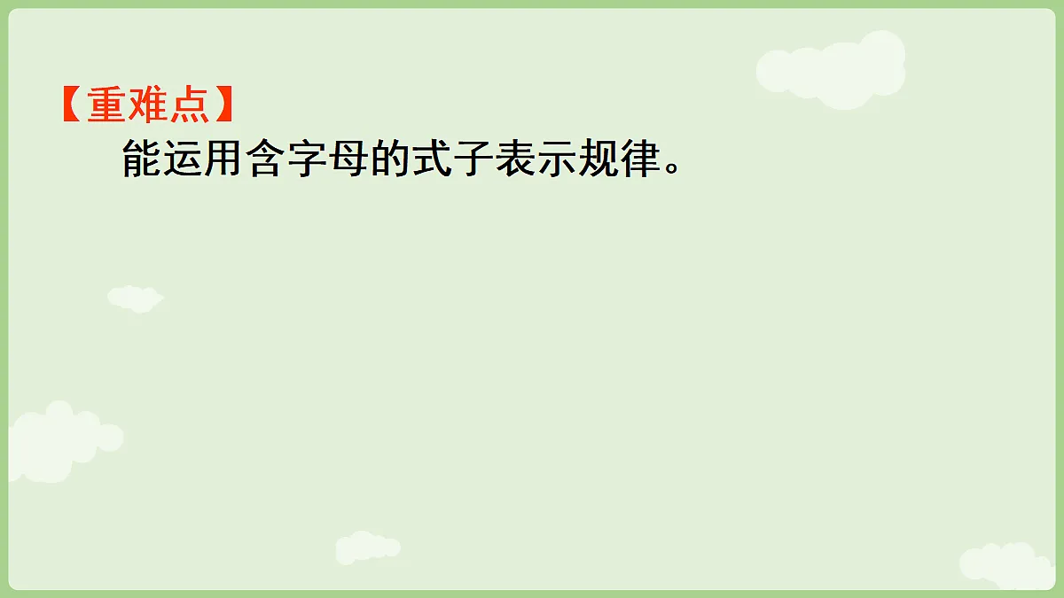 18684062第3页