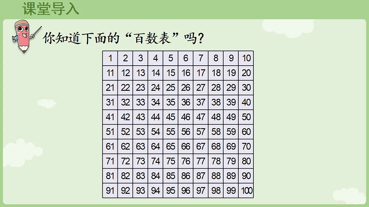 18684062第4页