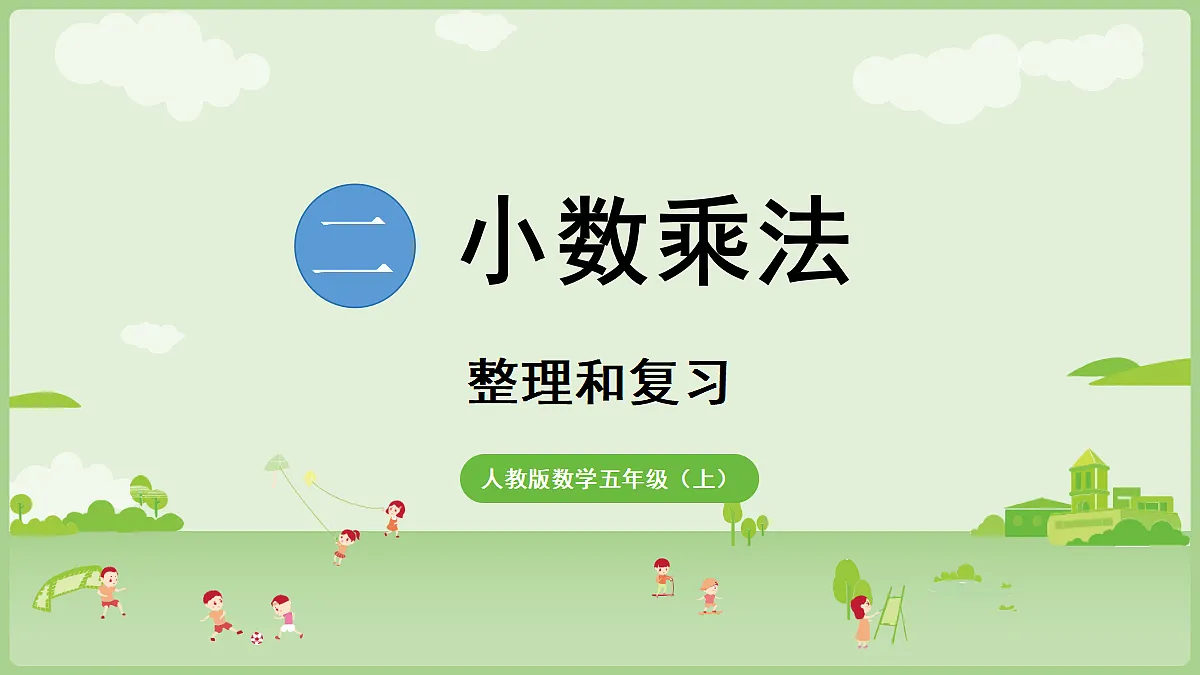 18684068第1页