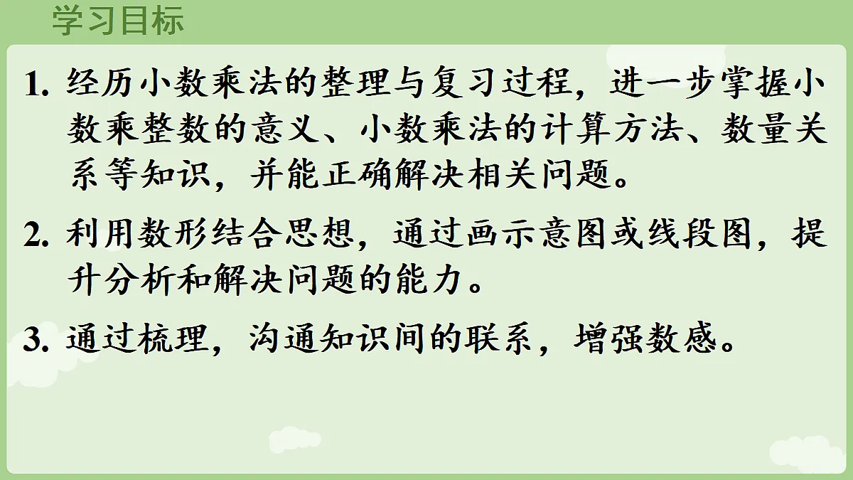 18684068第2页