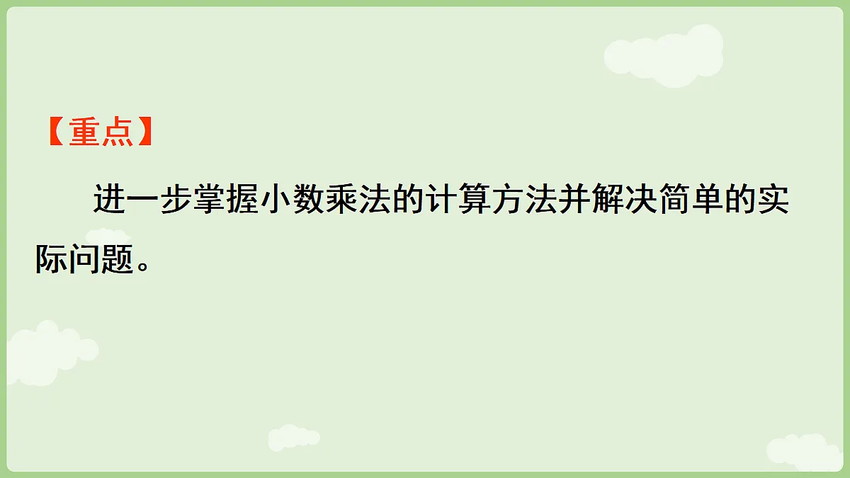 18684068第3页