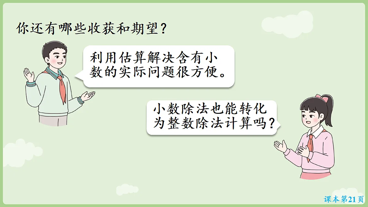 18684068第6页