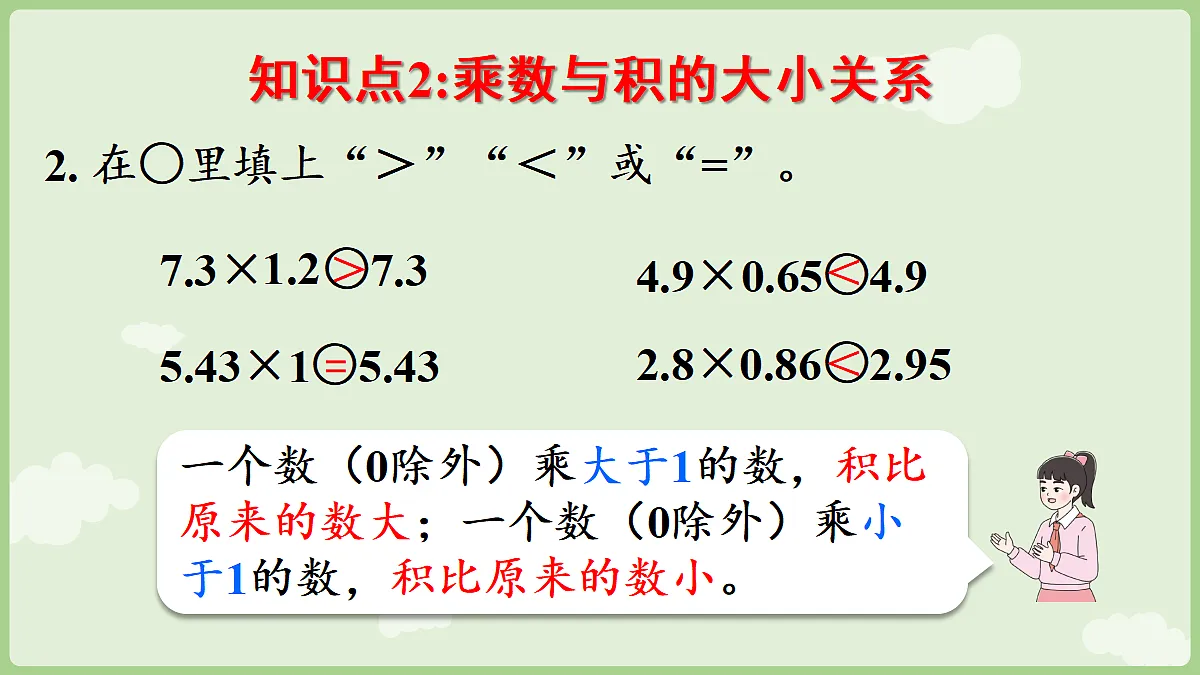 18684068第8页