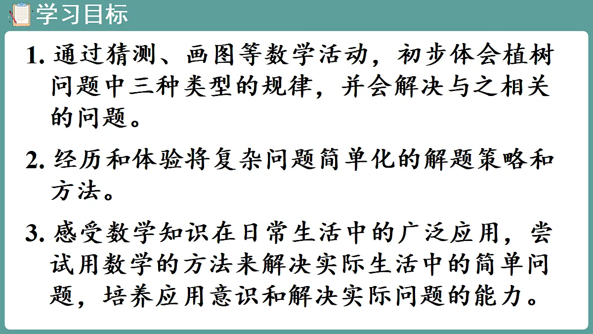 18684072第2页
