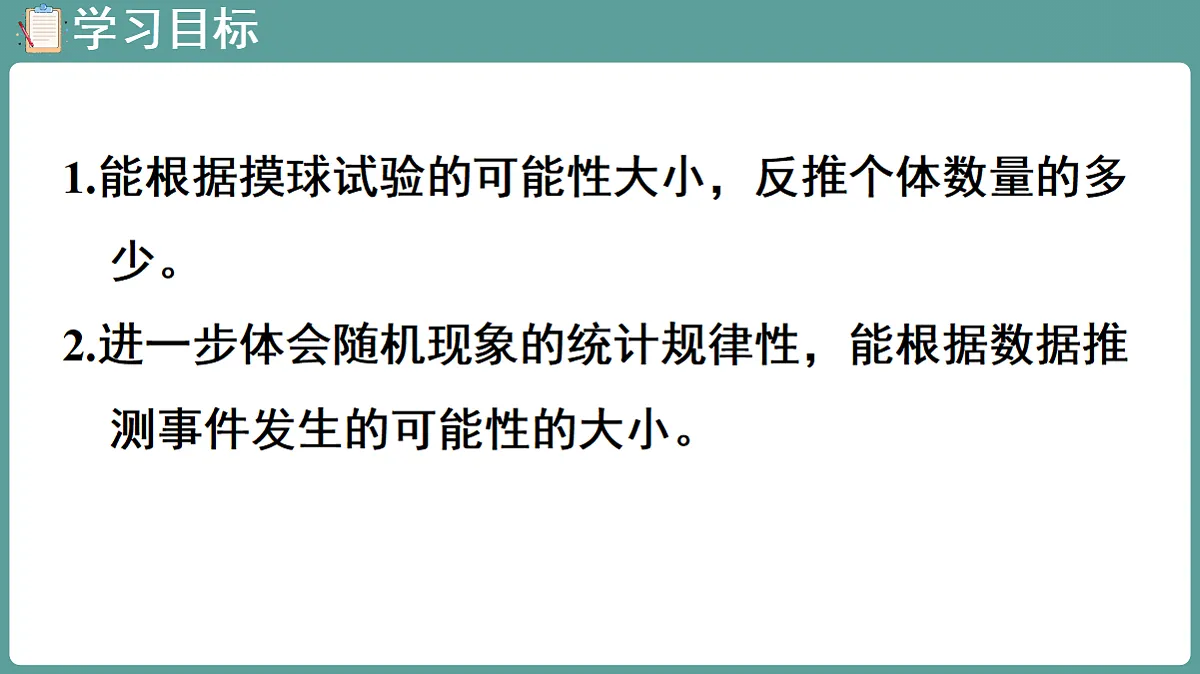 18684074第2页