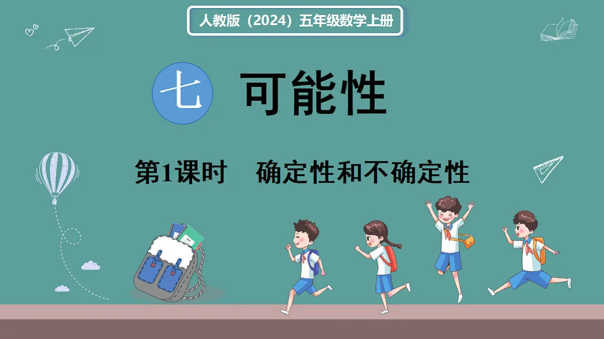 18684083第1页