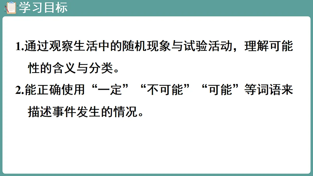 18684083第2页