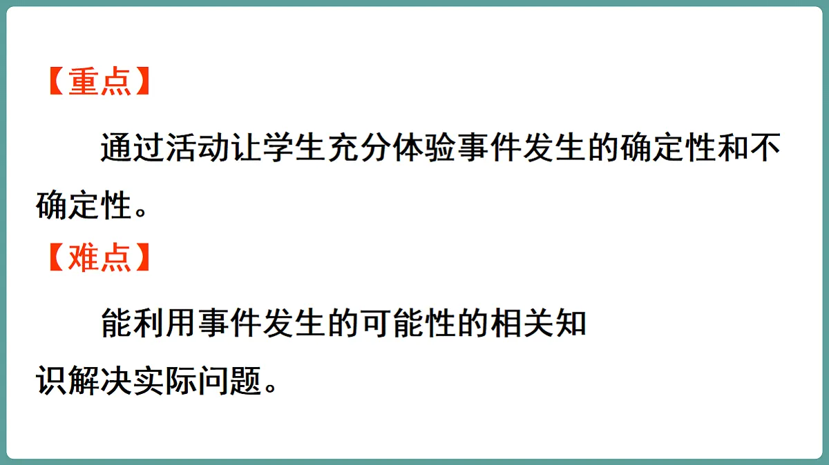 18684083第3页